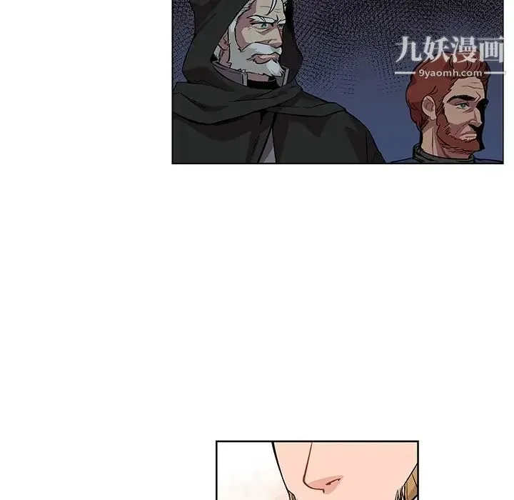 亲爱的你-Liebling！ 预告篇 第20页