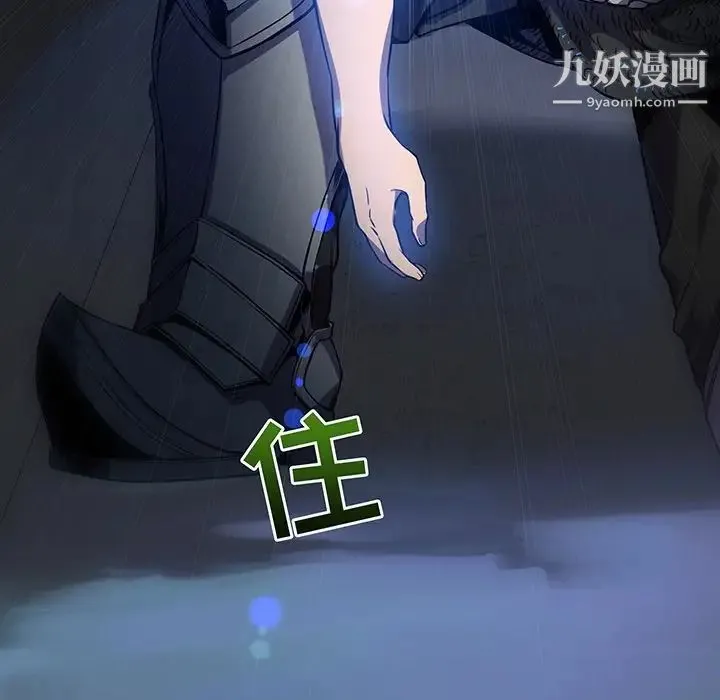 亲爱的你-Liebling！ 预告篇 第91页