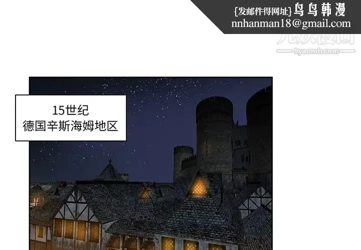 亲爱的你-Liebling！ 预告篇 第1页