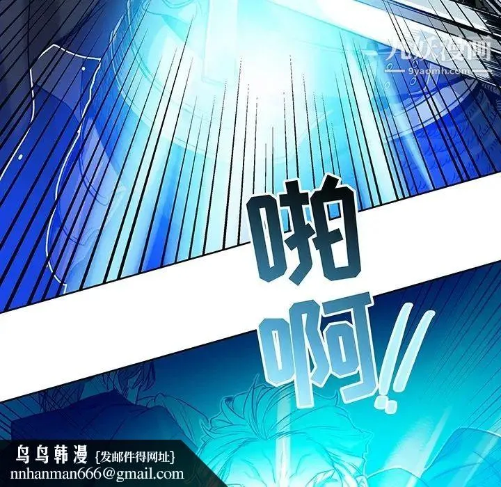 亲爱的你-Liebling！ 预告篇 第48页