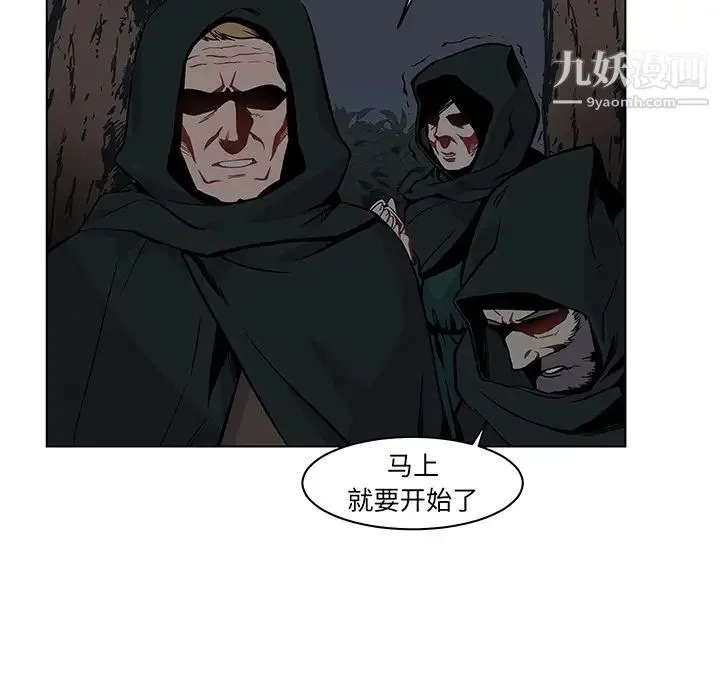 亲爱的你-Liebling！ 预告篇 第15页