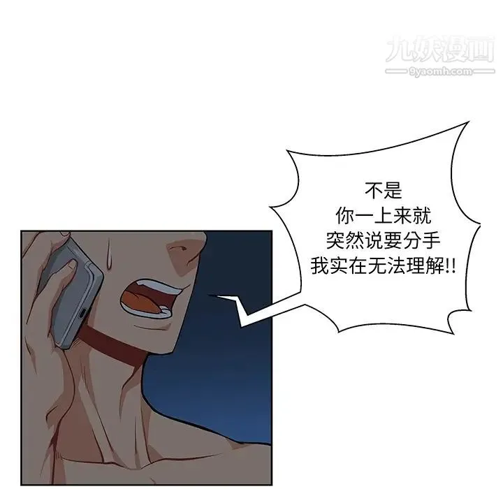 亲爱的你-Liebling！ 预告篇 第56页