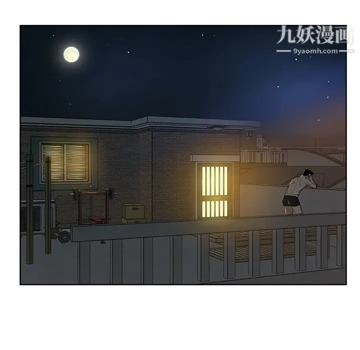 亲爱的你-Liebling！ 预告篇 第55页