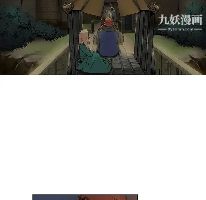 亲爱的你-Liebling！ 预告篇 第8页