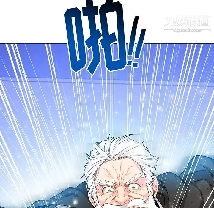 亲爱的你-Liebling！ 预告篇 第78页