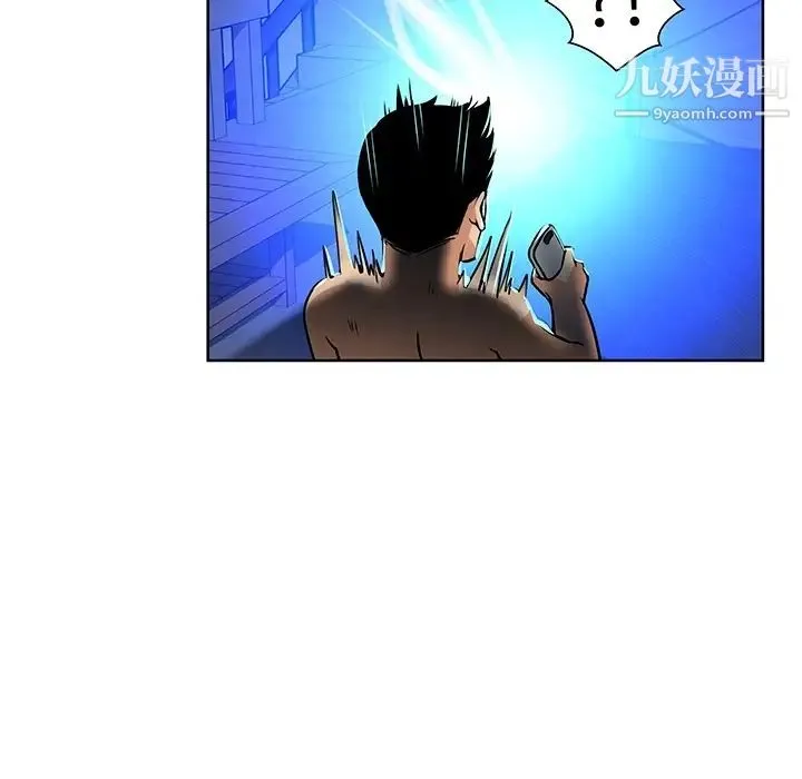 亲爱的你-Liebling！ 预告篇 第69页