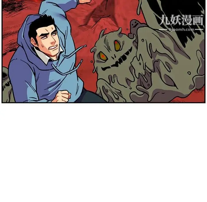 亲爱的你-Liebling！ 第118话 第25页
