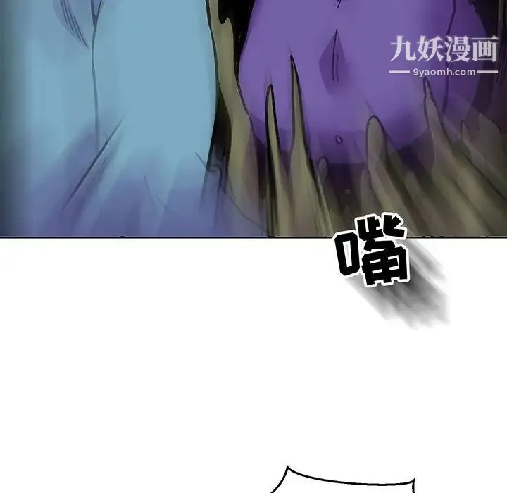 亲爱的你-Liebling！ 第118话 第14页