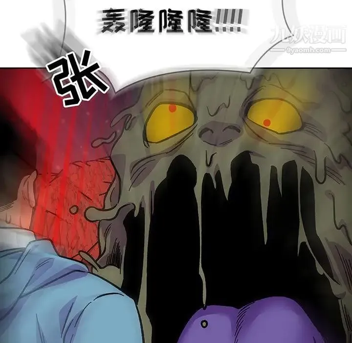 亲爱的你-Liebling！ 第118话 第13页