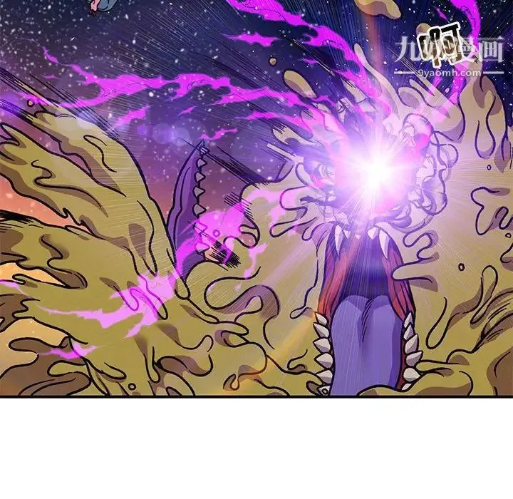 亲爱的你-Liebling！ 第118话 第133页