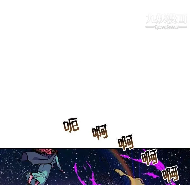 亲爱的你-Liebling！ 第118话 第132页