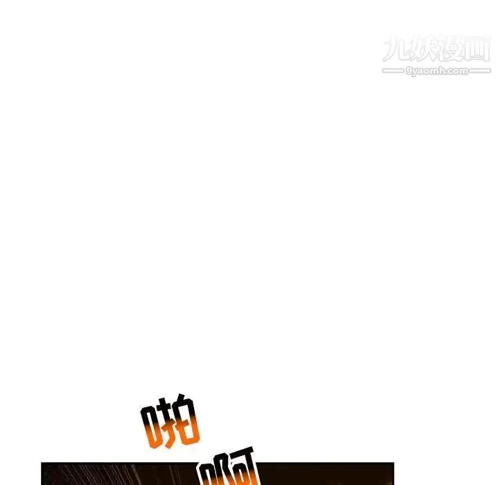亲爱的你-Liebling！ 第118话 第86页