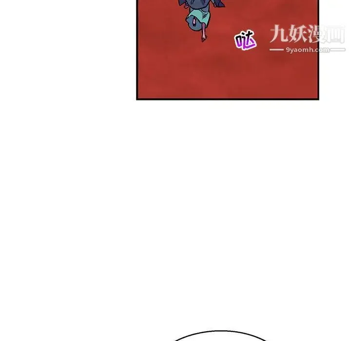 亲爱的你-Liebling！ 第118话 第136页