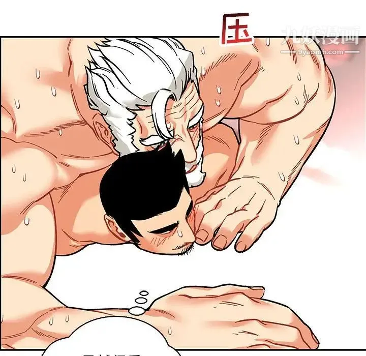 亲爱的你-Liebling！ 第56话 第180页