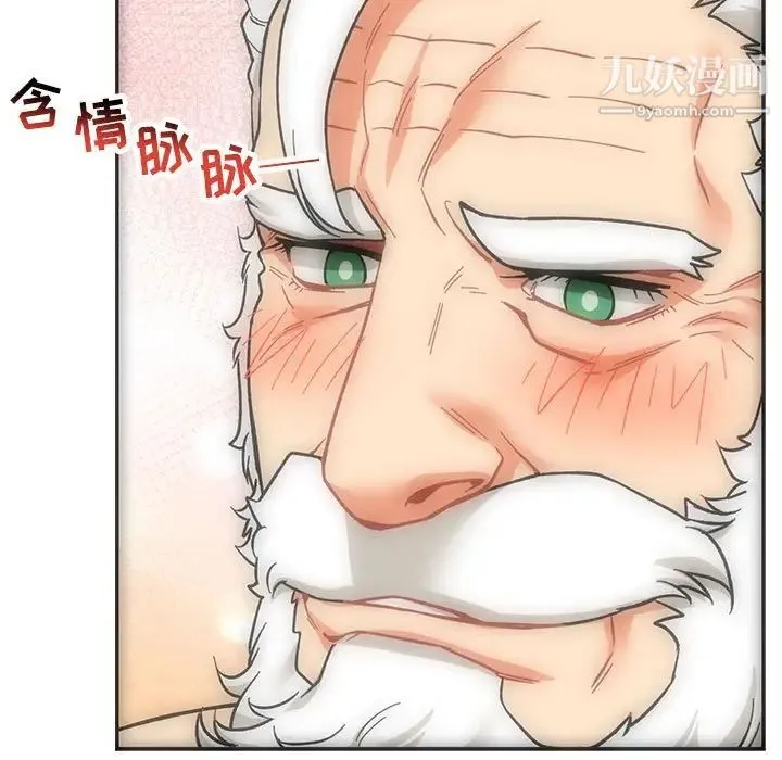 亲爱的你-Liebling！ 第56话 第119页