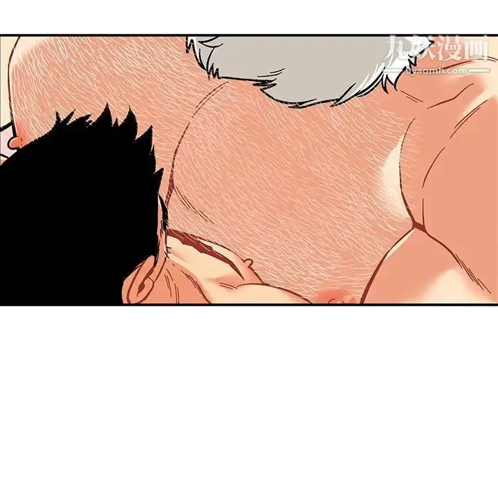 亲爱的你-Liebling！ 第56话 第56页