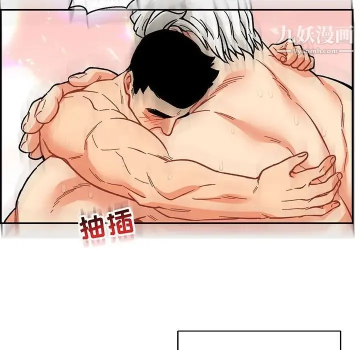 亲爱的你-Liebling！ 第56话 第149页