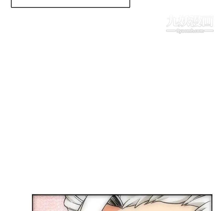 亲爱的你-Liebling！ 第56话 第118页
