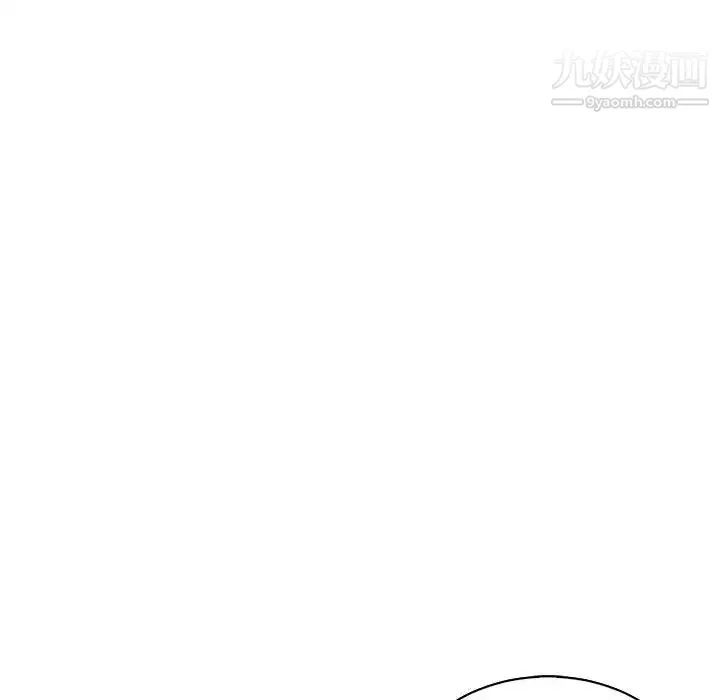 亲爱的你-Liebling！ 第56话 第98页