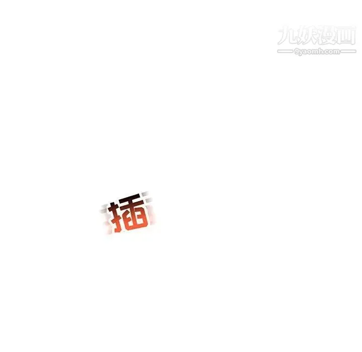 亲爱的你-Liebling！ 第56话 第187页