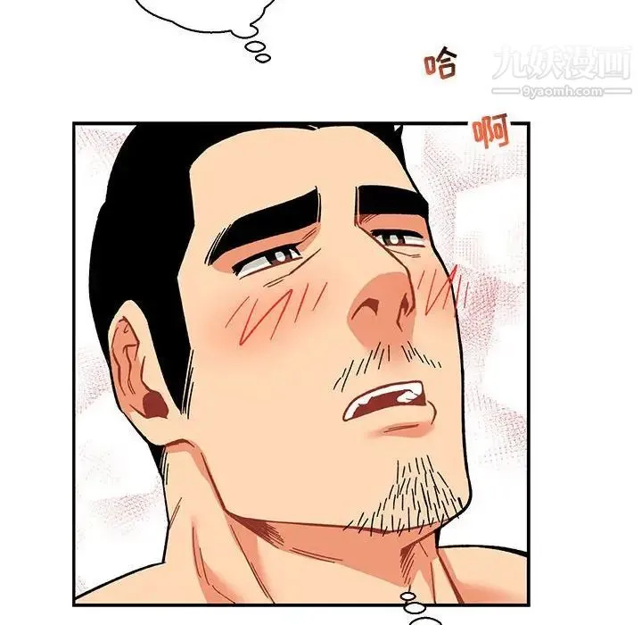 亲爱的你-Liebling！ 第56话 第68页