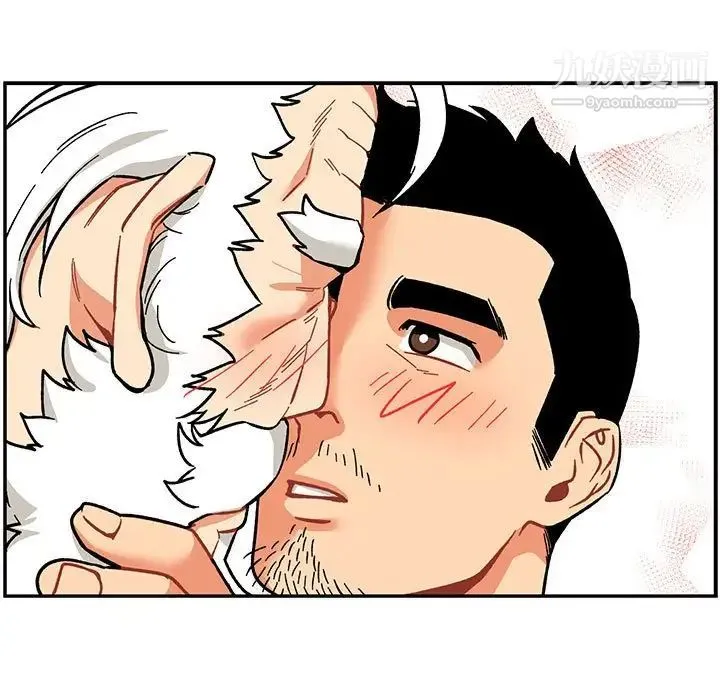 亲爱的你-Liebling！ 第56话 第29页