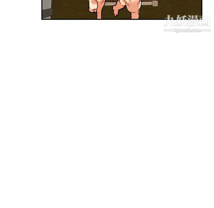 亲爱的你-Liebling！ 第56话 第54页