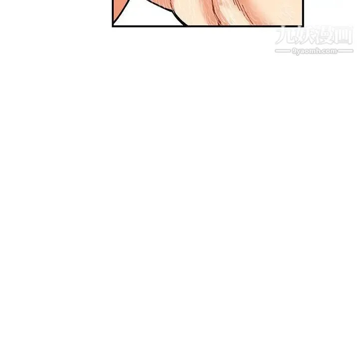 亲爱的你-Liebling！ 第56话 第84页