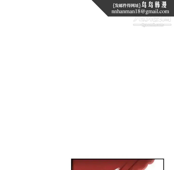 亲爱的你-Liebling！ 第56话 第113页