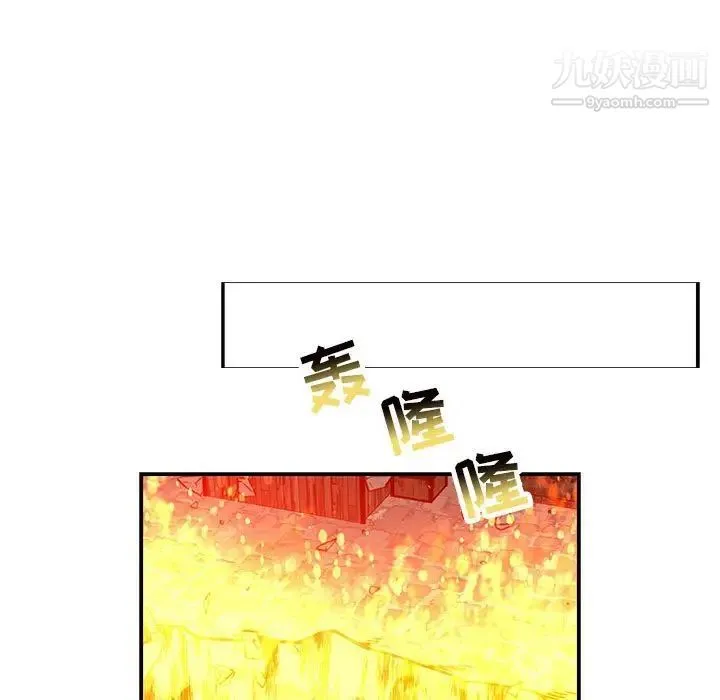 亲爱的你-Liebling！ 第130话 第36页