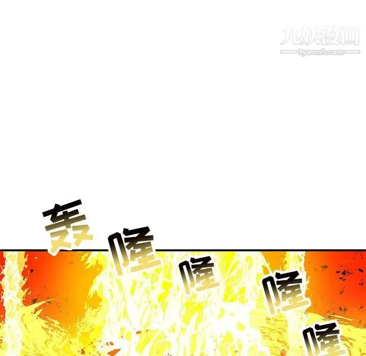 亲爱的你-Liebling！ 第130话 第48页