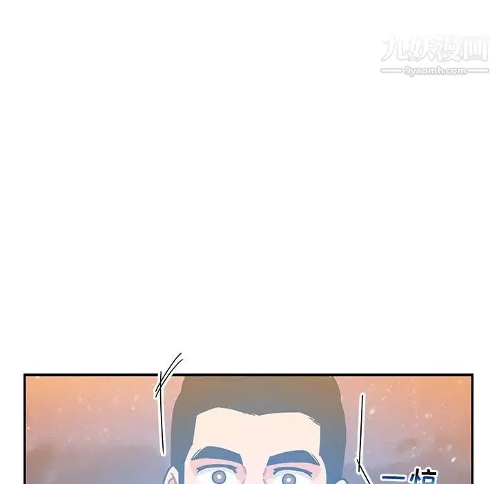 亲爱的你-Liebling！ 第130话 第66页