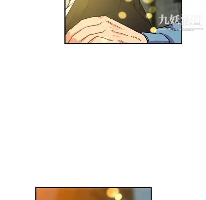 亲爱的你-Liebling！ 第130话 第61页