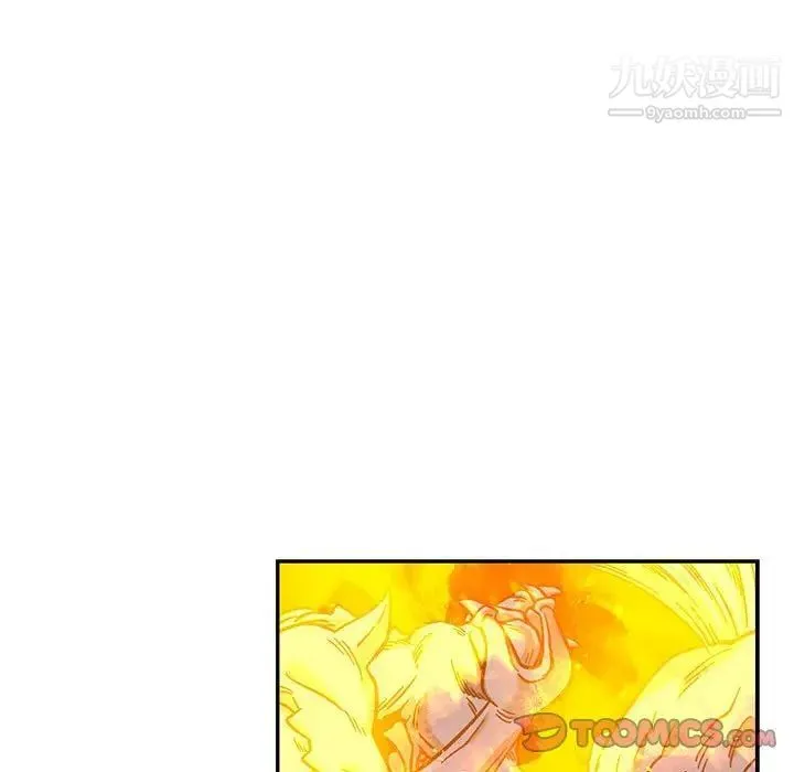 亲爱的你-Liebling！ 第130话 第32页