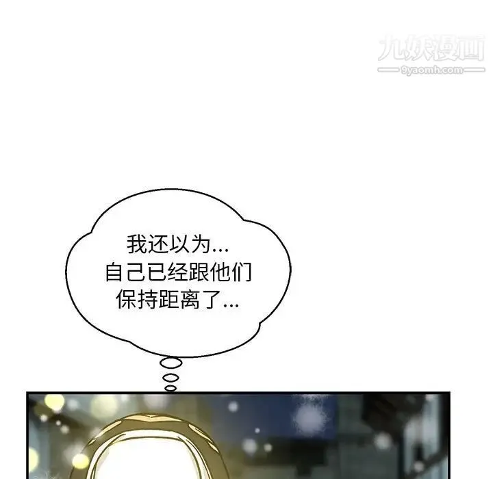 亲爱的你-Liebling！ 第130话 第154页