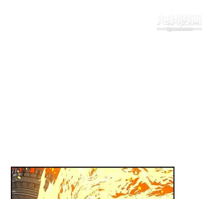 亲爱的你-Liebling！ 第130话 第25页