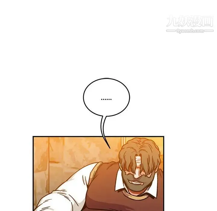亲爱的你-Liebling！ 第130话 第58页