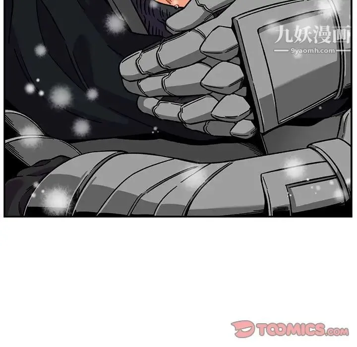 亲爱的你-Liebling！ 第130话 第170页