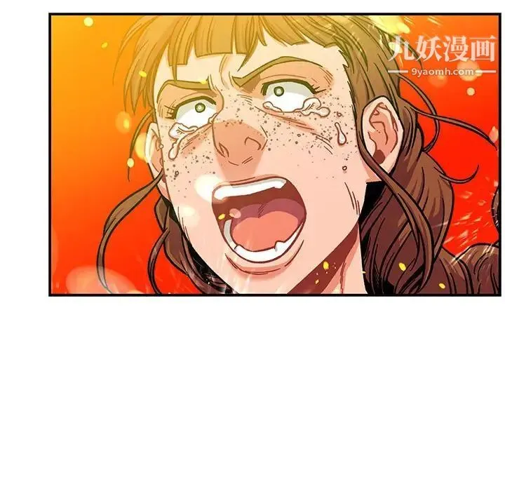 亲爱的你-Liebling！ 第130话 第22页