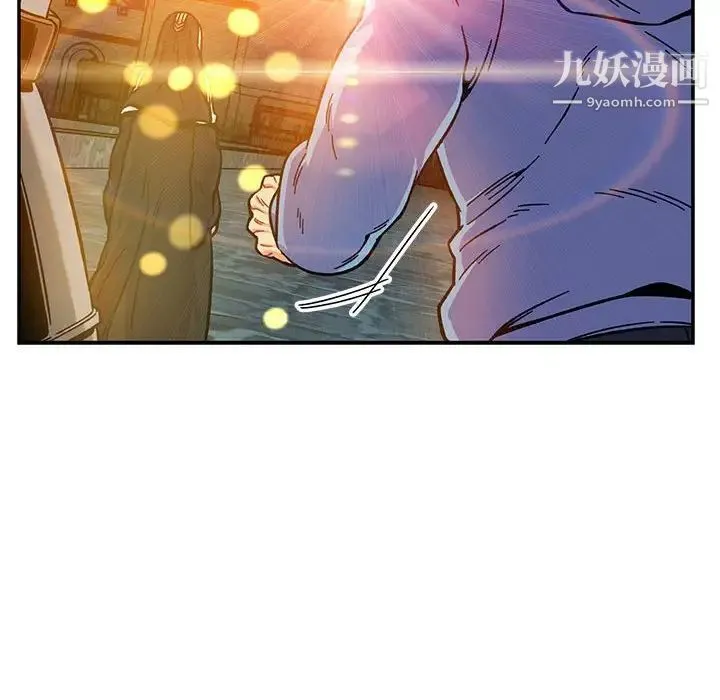 亲爱的你-Liebling！ 第130话 第53页