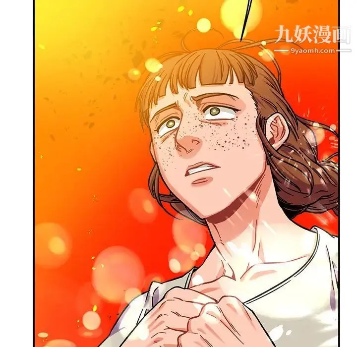 亲爱的你-Liebling！ 第130话 第19页