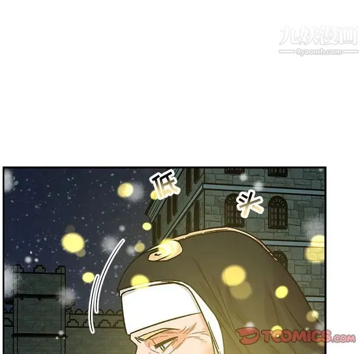 亲爱的你-Liebling！ 第130话 第128页
