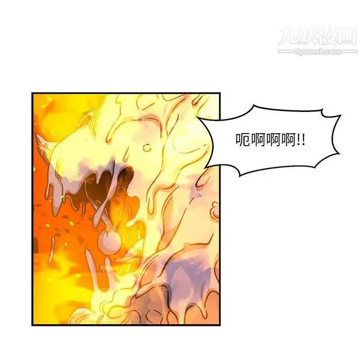 亲爱的你-Liebling！ 第130话 第34页