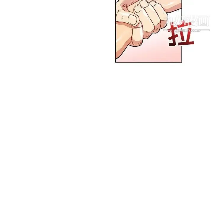 亲爱的你-Liebling！ 第38话 第75页