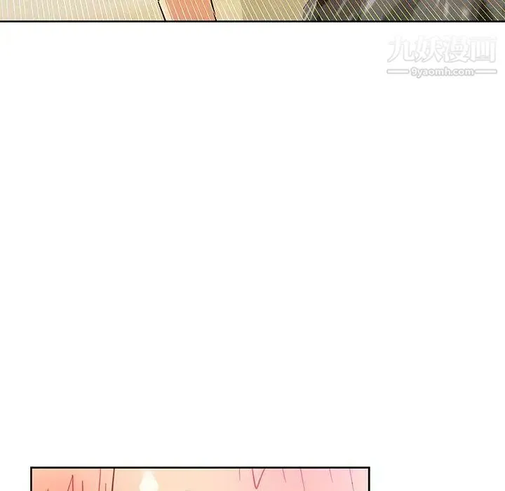 亲爱的你-Liebling！ 第38话 第47页