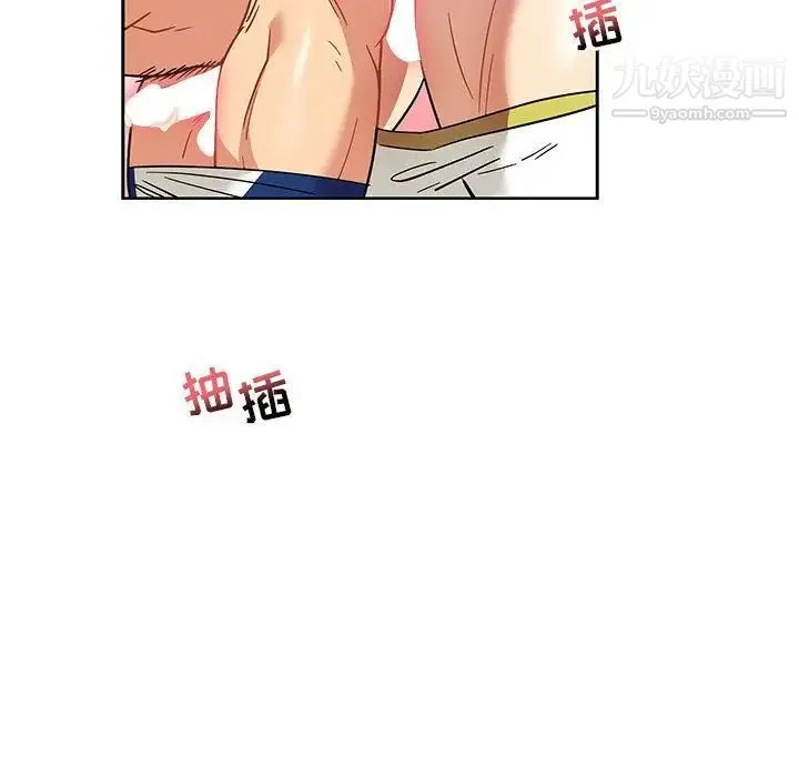 亲爱的你-Liebling！ 第38话 第29页
