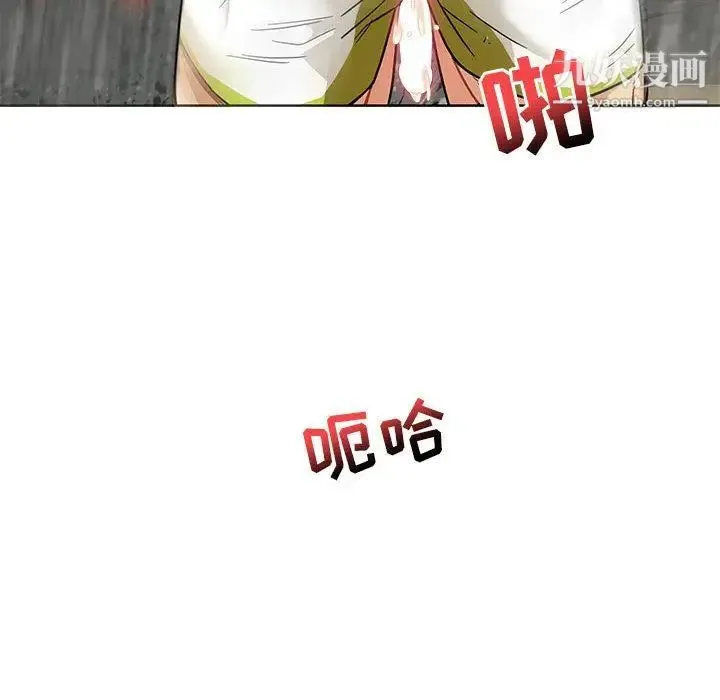 亲爱的你-Liebling！ 第38话 第92页