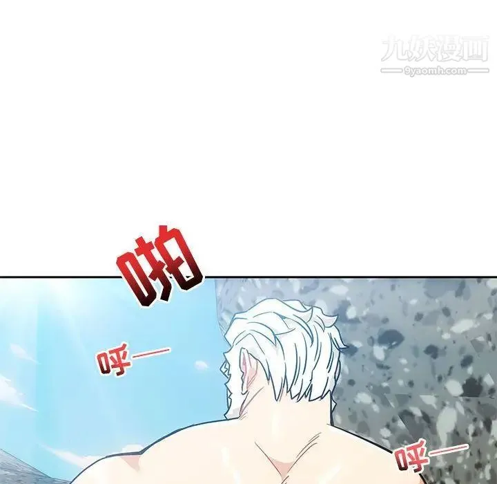 亲爱的你-Liebling！ 第38话 第90页