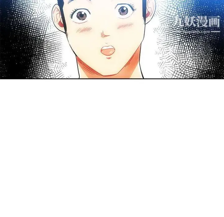 亲爱的你-Liebling！ 第38话 第63页
