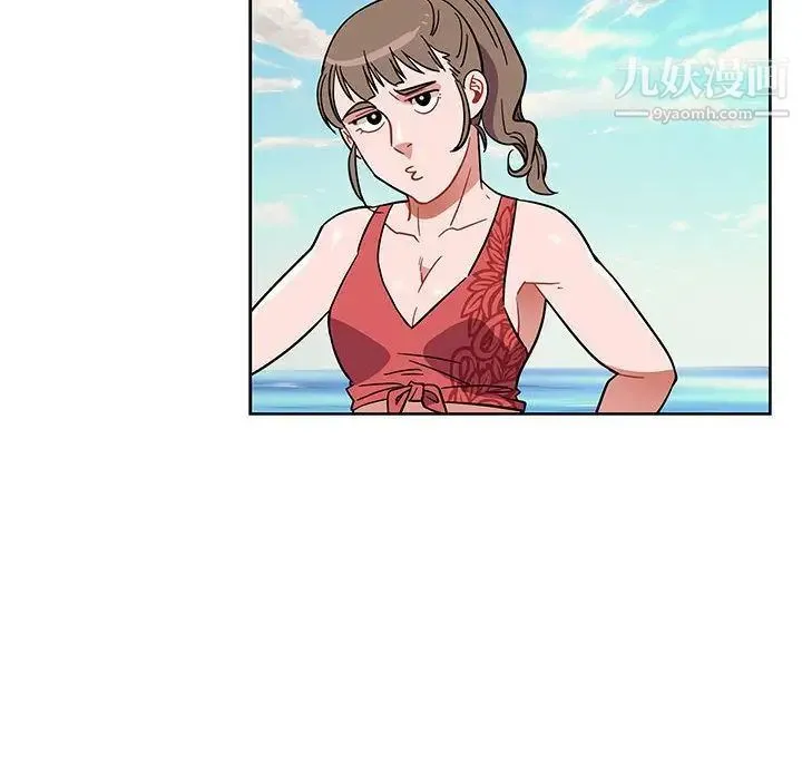 亲爱的你-Liebling！ 第38话 第82页